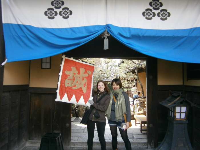 Kuva 1: Mibu-temppelin, jossa Shinsengumi piti päämajaa, portti ja Shinsengumin lippu (誠, makoto) Kiotossa. Kuva: Karoliina Rankinen, 2012