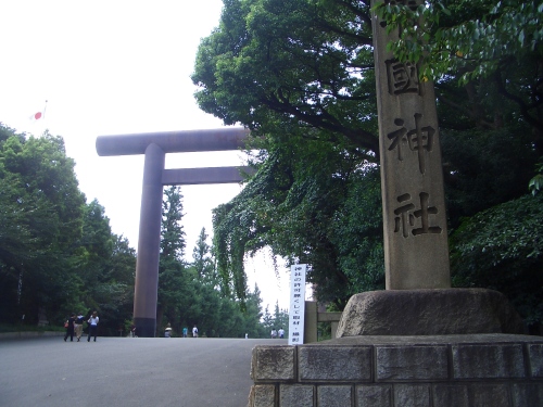 Kuva 1: Yasukuni jinja. Juha Saunavaara, 2006